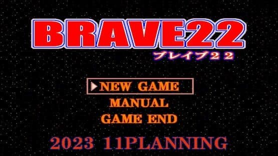 Brave 22 — screenshot 1