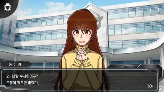 Revelation — screenshot 2