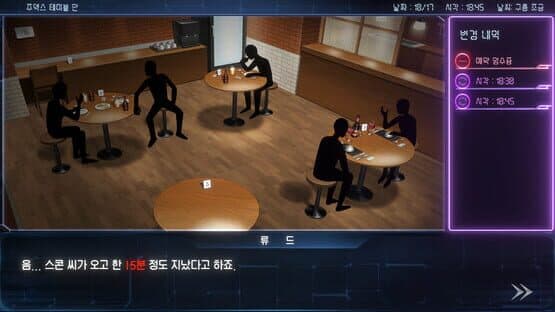 Revelation — screenshot 5