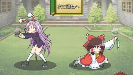 Pants no Mikiri — screenshot 4