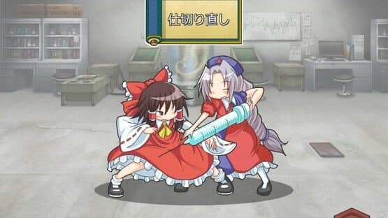 Pants no Mikiri — screenshot 5
