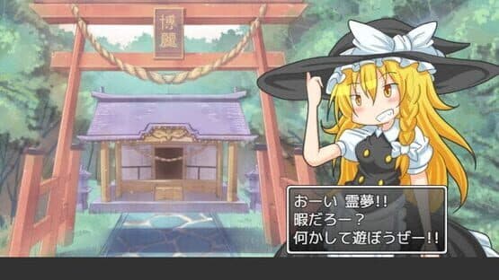 Pants no Mikiri — screenshot 8