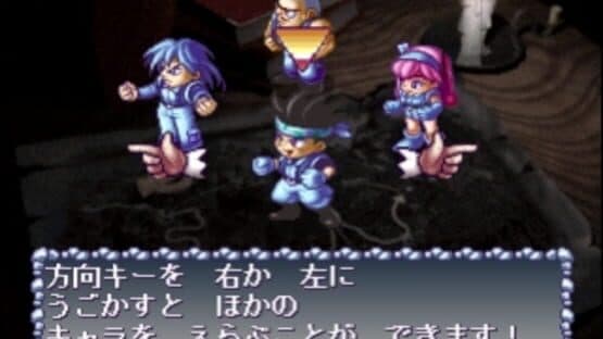 Kaibutsu Para-Dice — screenshot 1