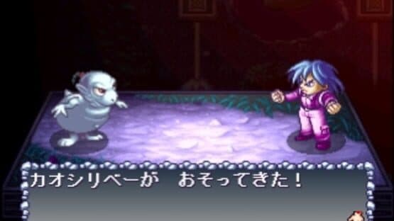 Kaibutsu Para-Dice — screenshot 3
