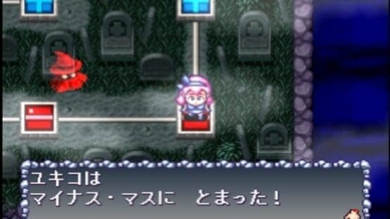 Kaibutsu Para-Dice — screenshot 4