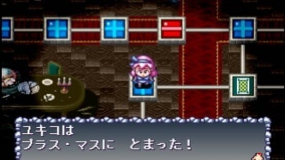 Kaibutsu Para-Dice — screenshot 8