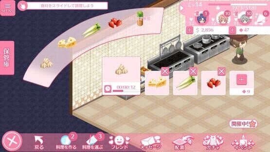 Dance Trips — screenshot 2