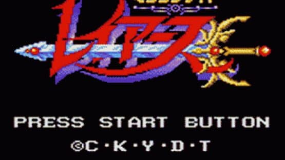 Magic Knight Rayearth — screenshot 2