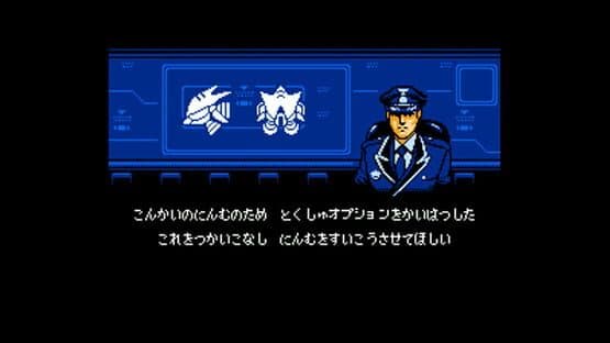 Tokkyuu Shirei Solbrain — screenshot 2