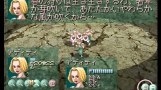 Meru Purana — screenshot 4