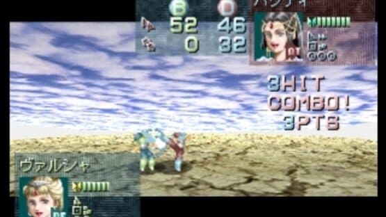 Meru Purana — screenshot 6