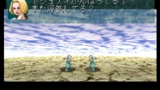 Meru Purana — screenshot 8