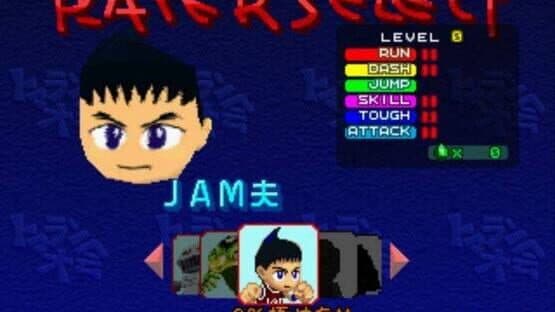 Gekisou TomaRunner — screenshot 1