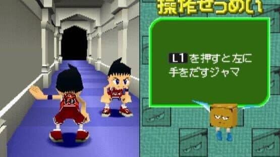 Gekisou TomaRunner — screenshot 2