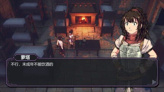 Battle Records of Rota — screenshot 5