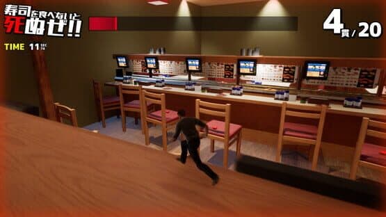 Sushi Soul Universe — screenshot 3