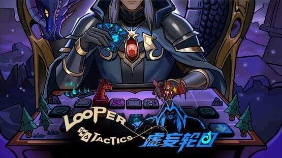 Looper Tactics — screenshot 5