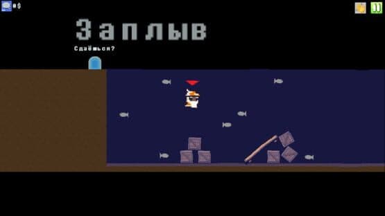 Evilmun Family 1.3.1 Water Update — screenshot 2