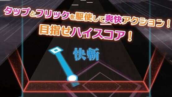 Shinobi Slash — screenshot 2