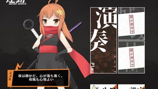 Shinobi Slash — screenshot 4