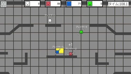 StickSpinner — screenshot 5