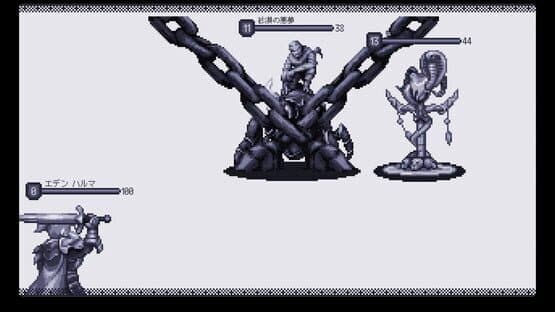 Harma — screenshot 1