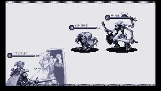 Harma — screenshot 2