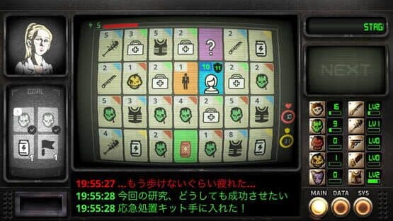 Immune Simulator — screenshot 1