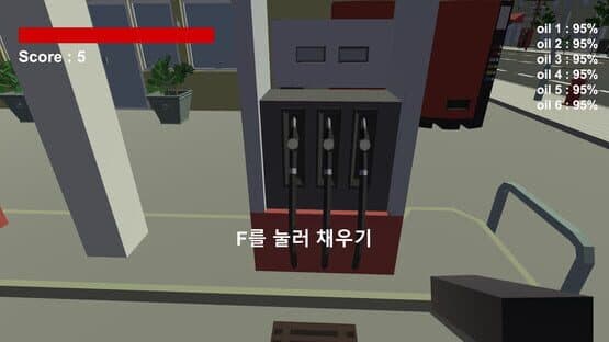Oil Filling — screenshot 1