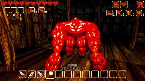 Kairai Inn — screenshot 1