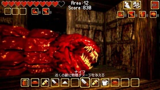 Kairai Inn — screenshot 4