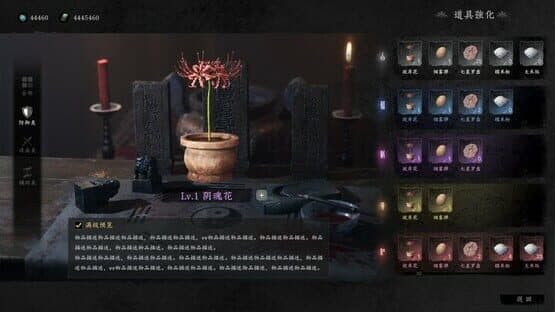 Ghost Hunter — screenshot 1