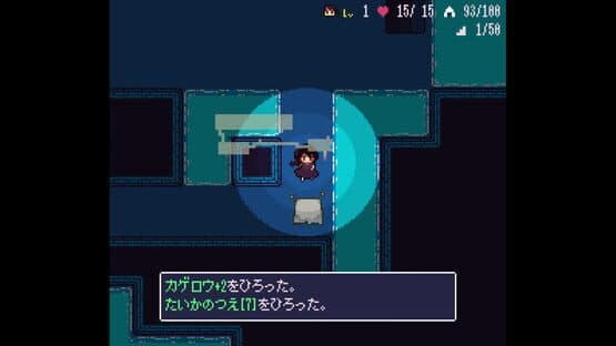 Echoes — screenshot 1