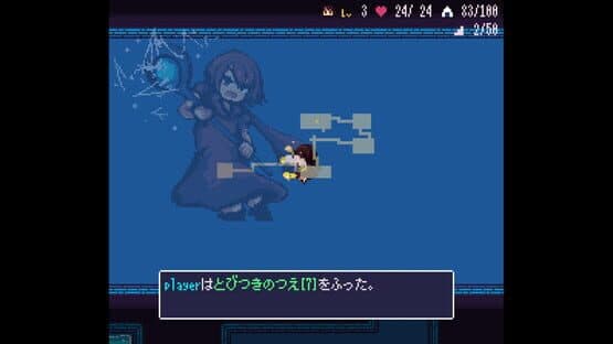 Echoes — screenshot 2
