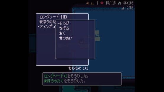 Echoes — screenshot 3