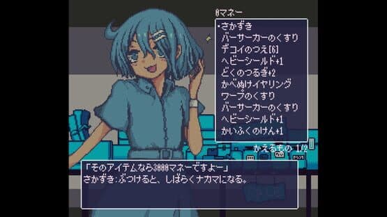 Echoes — screenshot 5
