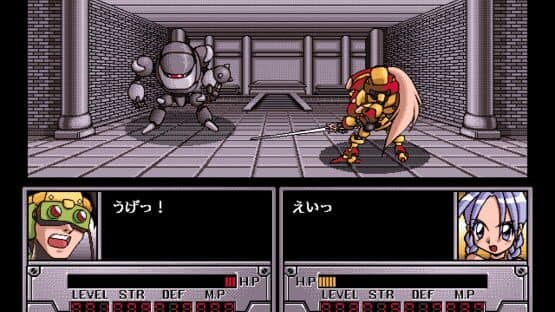 Kisou Shinden: Gen-Kaiser — screenshot 1
