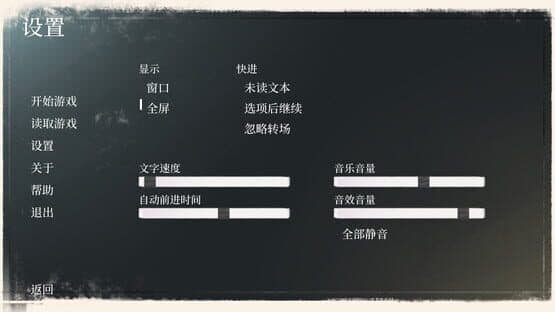 Terminal Theatre Soft — screenshot 2