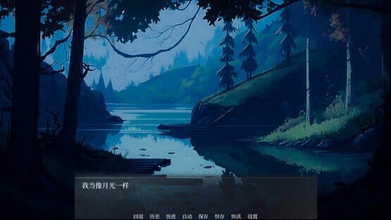 Terminal Theatre Soft — screenshot 4