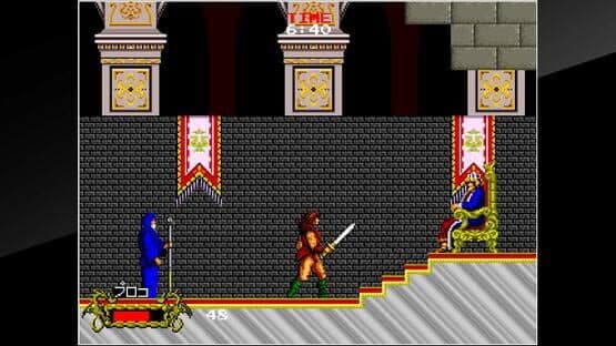 Arcade Archives: Cadash — screenshot 2