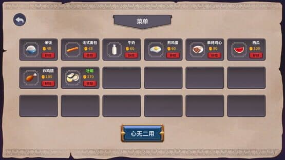 Traveler's Tavern — screenshot 3