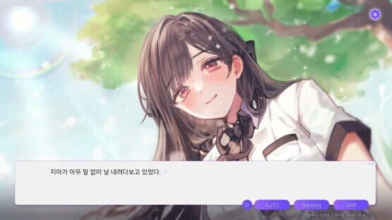 Haengbulhaeng: Haengbogui Sijageun Jigeumbuteo — screenshot 2