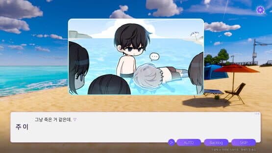 Haengbulhaeng: Haengbogui Sijageun Jigeumbuteo — screenshot 4