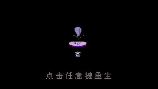 Miss Peach — screenshot 8