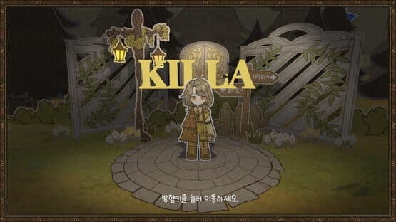 Killa — screenshot 1