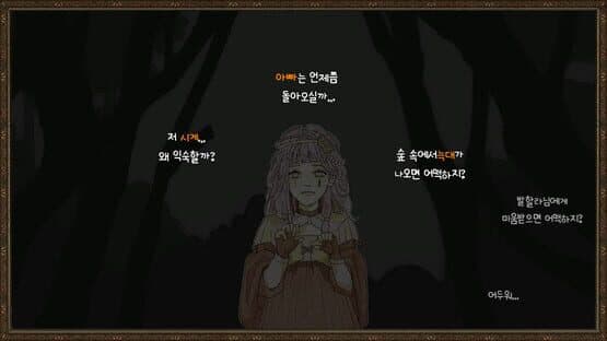 Killa — screenshot 5