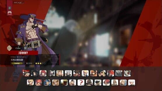 Guilty Gear: Strive - Season 3 Character Additional Colors — screenshot 1