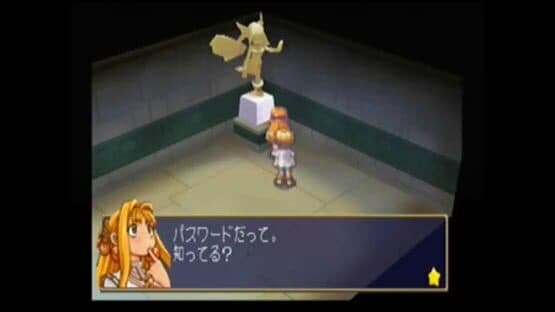 Angel's Present: A Marl Kingdom Story — screenshot 1