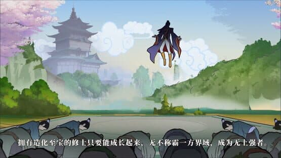 Destiny of Immortal — screenshot 2