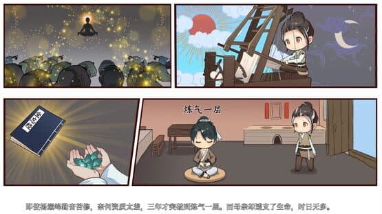 Destiny of Immortal — screenshot 3